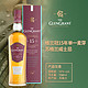 GLENGRANT 格兰冠 GELANGUAN 15年单一麦芽苏格兰威士忌750ml 英国进口洋酒