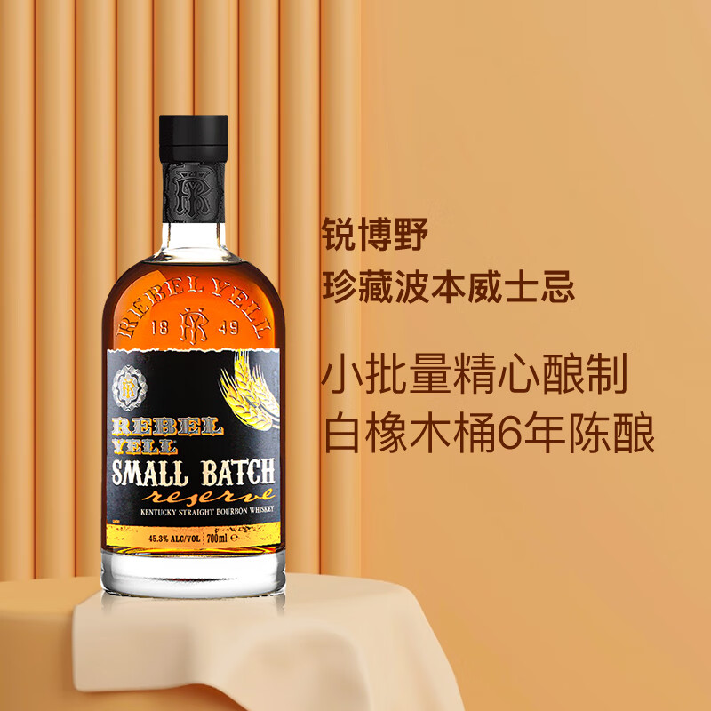 锐博野 珍藏波本威士忌 45.3%vol 700ml