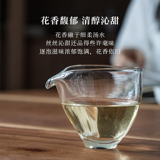 「北路白茶」木白 福鼎白茶白牡丹2021年明前特级原料白茶茶叶饼