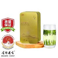 麓雨 2023新茶金坛雀舌雨前春茶常州茅山特产绿茶嫩芽茶叶125g