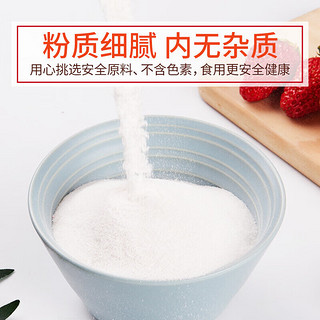 森庄农品 双皮奶粉100g*5袋 免煮自制双皮奶专用粉 原味红豆甜品布丁