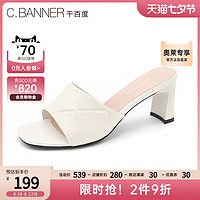 C.BANNER 千百度 新款夏季凉拖鞋可外穿A21301706