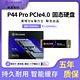 SOLIDIGM P44 Pro NVMe M.2 SSD固态硬盘（PCI-E4.0）