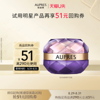 天猫U先、会员专享：AUPRES 欧珀莱 时光锁紫绷带塑颜紧肤霜 10g