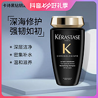 抖音超值购：KÉRASTASE 卡诗 黑钻钥源洗发水250ml温和清洁深层滋养洗发露留香