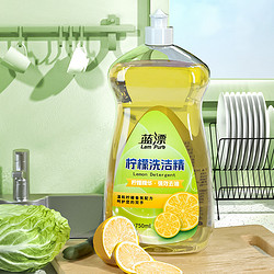 Lam Pure 蓝漂 柠檬味洗洁精 750ml