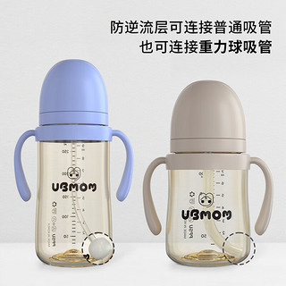 PLUS会员：UBMOM 儿童ppsu学饮杯 280ml（赠帆布袋)