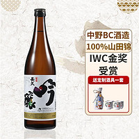 浪漫 日本原瓶进口长久吟酿清酒洋酒日本酒 单支装720ml