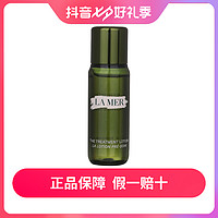 抖音超值购：LA MER 海蓝之谜 精萃水30ml 补水保湿精华水