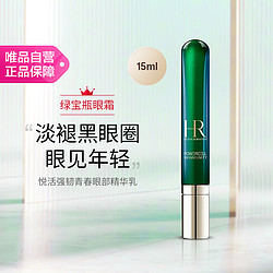 HELENA RUBINSTEIN 赫莲娜 悦活强韧青春眼部精华乳15ml