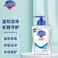 Safeguard 舒肤佳 洗手液420ml 纯白清香温和洁净不伤手 新旧包装随机发货