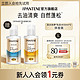 会员专享：PANTENE 潘婷 深水泡弹洗发水 50ml*2