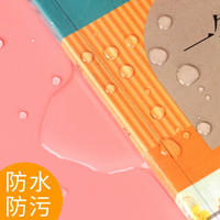 nuPRO 16K自粘包书皮10张+10张姓名贴