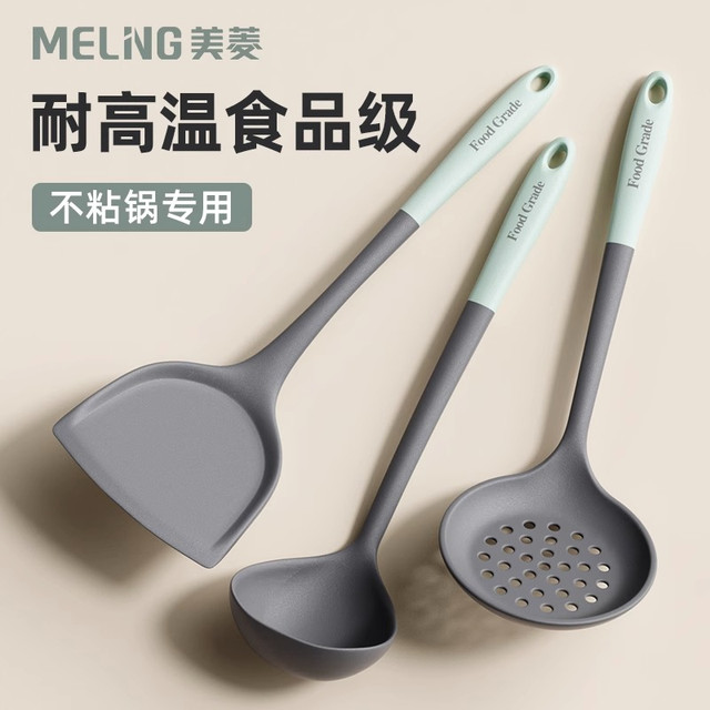 金昱 硅胶铲不粘锅专用锅铲家用炒菜铲子汤勺漏铲食品级耐高温厨具套装