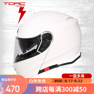 TORC T271 摩托车头盔 揭面盔 白色 L码