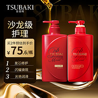 TSUBAKI 丝蓓绮 日本进口修护 沁润滋润(洗发露+护发素)490ml*2