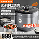 SUPOR 苏泊尔 鲜呼吸系列 SY-50HC8015Q 电压力锅 316不锈钢内胆 5L IH加热 2200W