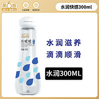 有券的上：第6感 水啵啵润滑液 300ml