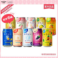 HOROYOI 和乐怡 预调鸡尾酒 350ml*6罐 多口味