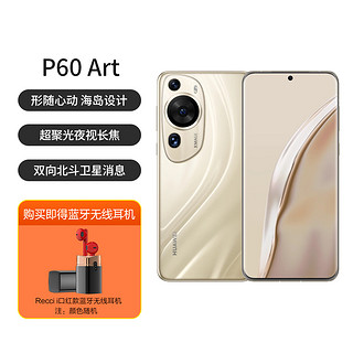 HUAWEI 华为 P60 Art 艺术版手机