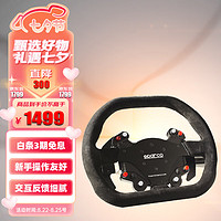 图马思特 图马斯特 Sparco P310 方向盘盘面 (黑色)