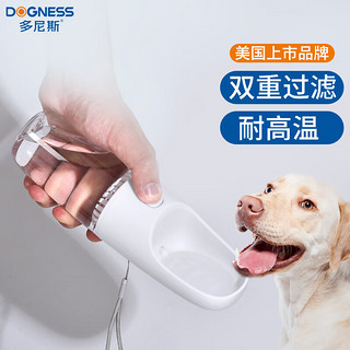 DOGNESS 多尼斯 狗狗外出随行饮水杯户外遛狗便携式水瓶喝喂水壶饮水器宠物 D02