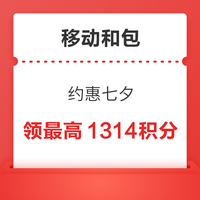 先领券再剁手：抖音领10元无门槛津贴！京东0.1元购54元全品券包！