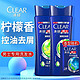 CLEAR 清扬 清爽控油型洗发水 100g*2+5ml