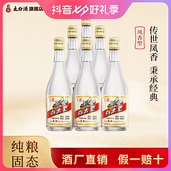 太白 酒老太白自饮自囤 凤香型白酒纯粮酿造45度480ml