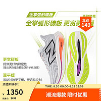 NEW BALANCE跑步鞋女鞋SC Trainer v2马拉松全掌碳板专业竞速训练WRCXLK3