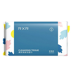 RXR 一次性加厚棉柔巾 50片