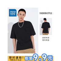 真维斯短袖T恤男春夏款宽松纯色上衣内搭休闲圆领打底衫JW# 黑色2010 M