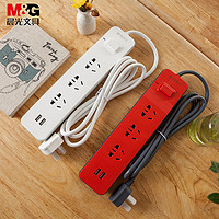 M&G 晨光 办公排插延长线办公家用插座电源接USB