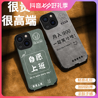 欧元素 苹果/华为/小米/vivo/荣耀/oppo镜头全包防摔舒适13pro皮纹手机壳