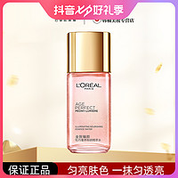 抖音超值购：巴黎欧莱雅 L'ORÉAL/欧莱雅牡丹粉妍精萃水补水保湿单温爽肤水抗皱提拉紧致