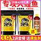 专钓鲤鱼饵料配方野钓鲤鱼腥香专用饵料套装专攻大鲤鱼饵拉饵窝料