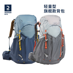 decathlon迪卡侬登山包男轻爬山露营徒步背包女大容量旅行户外双肩包