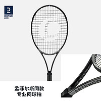 DECATHLON 迪卡侬 网球拍TR960全碳素炭纤维专业孟菲尔斯同款新款高阶拍TAJ6