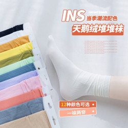 朵初情 堆堆袜天鹅绒中筒冰冰袜8双