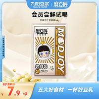 Joyoung soymilk 九阳豆浆 磨豆匠冻干大果粒桃桃莓果芒芒果味冲饮豆乳