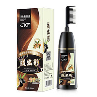 有券的上：CKF 植物染发膏 蜜茶醇棕 200ml