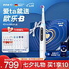 Oral-B 欧乐-B 欧乐B成人电动牙刷iO5净白磁波刷甄选礼盒iO系列圆头智能护龈送男友送女友情侣送礼赠生日礼物