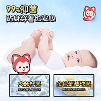 88VIP：青蛙王子 婴儿洗衣液1L×4瓶衣物清洗剂专用新生儿童去污洗衣皂液
