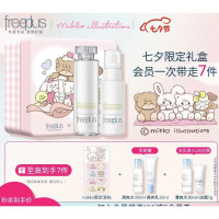 会员专享：芙丽芳丝 mikko联名限定 清爽水乳礼盒（水160ml+乳100ml+赠 水30ml*2+乳15ml+洁面7g+mikko限定发帖）
