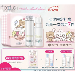 freeplus 芙丽芳丝 mikko联名限定 清爽水乳礼盒（水160ml+乳100ml+赠 水30ml*2+乳15ml+洁面7g+mikko限定发帖）