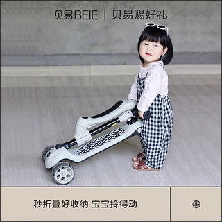 贝易儿童滑板车可坐可骑滑1-2-3岁6多功能宝宝三合一滑滑车溜溜车 云母灰+座椅+推杆