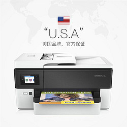 HP 惠普 惠商宽幅系列 OfficeJet Pro 7720 彩色喷墨一体机