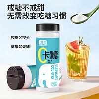 XiangGuo 象国 零卡糖代糖500g 0卡糖0蔗糖0脂 赤藓糖醇代替木糖醇白砂糖调味品