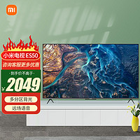 MI 小米 电视50英寸ES50 4K超高清MEMC运动补偿远场 2+32GB多分区背光杜比影院