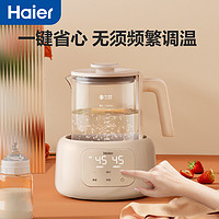 Haier 海尔 恒温热水壶